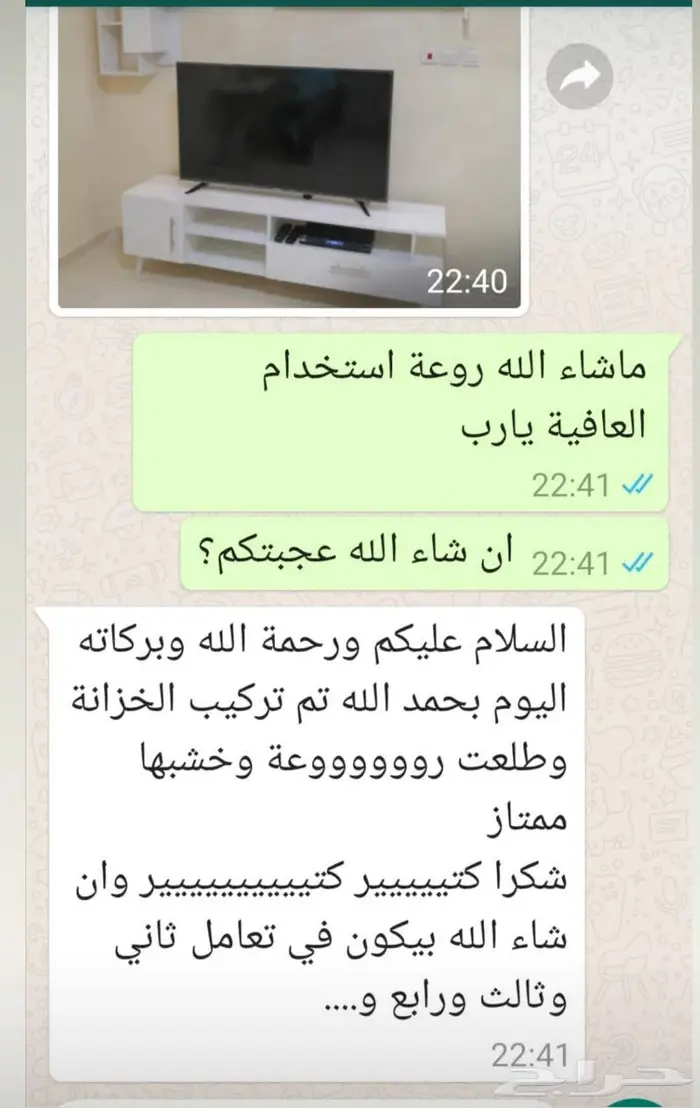 طاولة تلفاز مع رف علوي 11