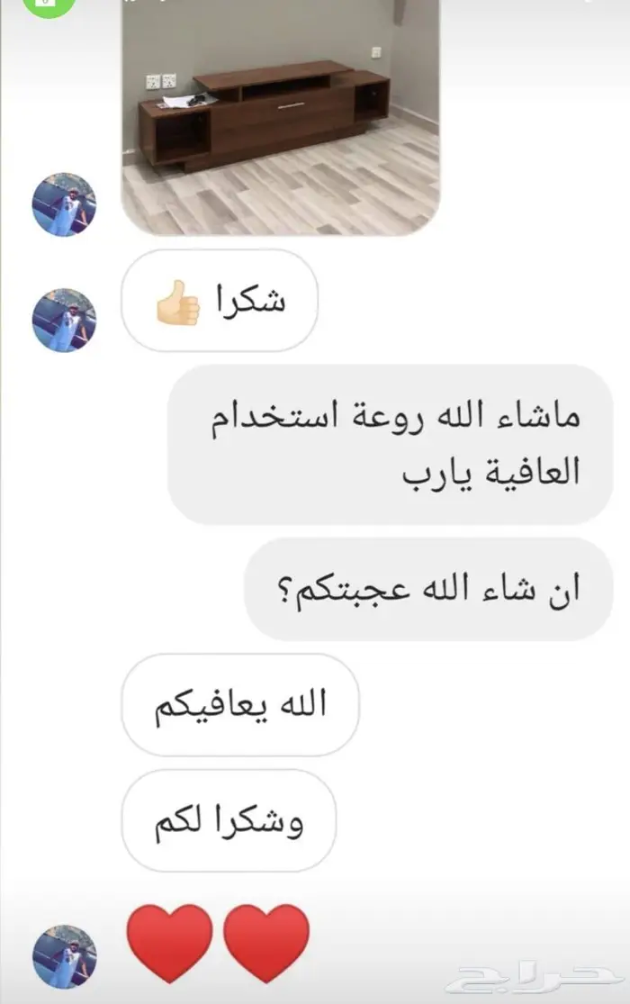 طاولة تلفاز مع رف علوي 10