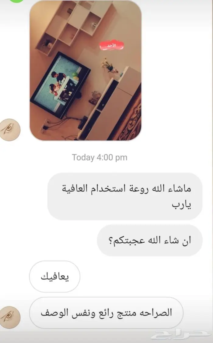 طاولة تلفاز مع رف علوي 8