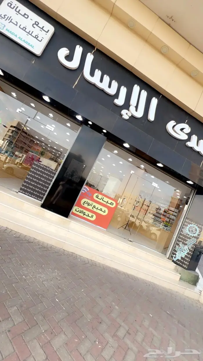 حماية ايفون 16 بجميع موديلاته بضمان كسر وتعويض يصل حتى 5