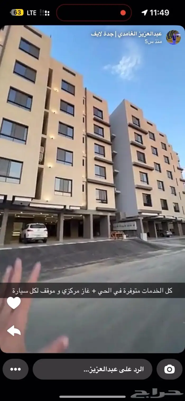 شقة جديدة للبيع بحي الجامعة مناسبة للاستثمار 7