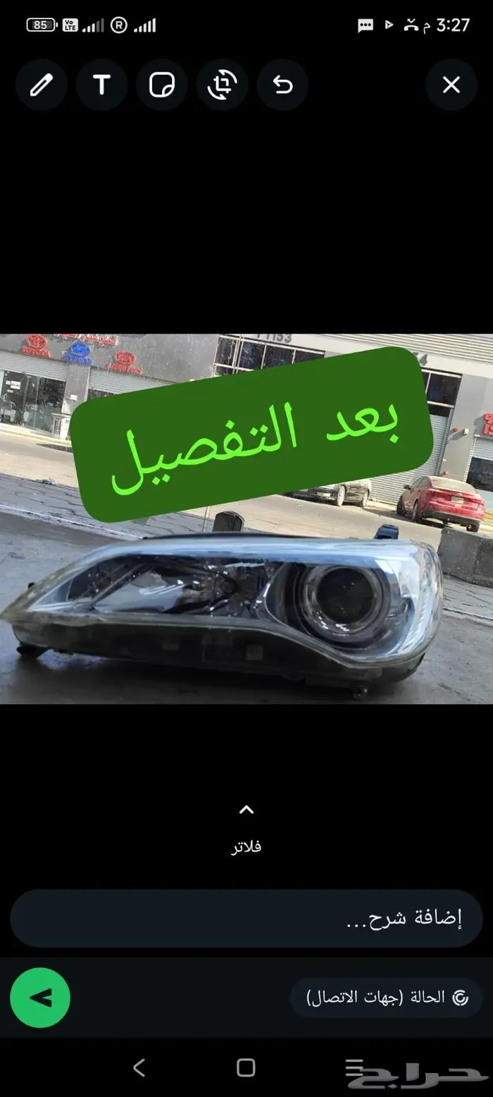 تفصيل شمعات كامري 2017 1
