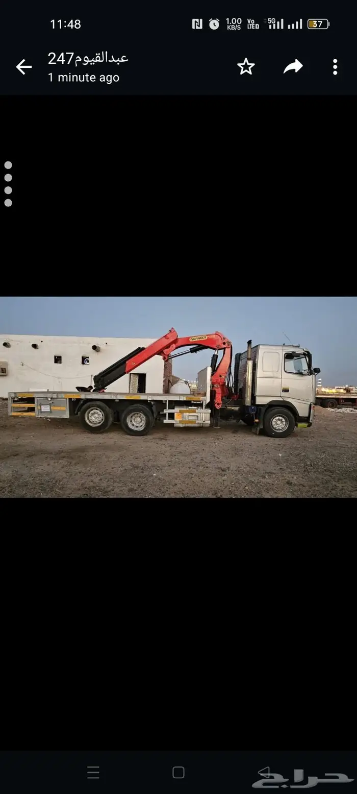 وانش للاا جار جد  Boom Truck for Rent 0