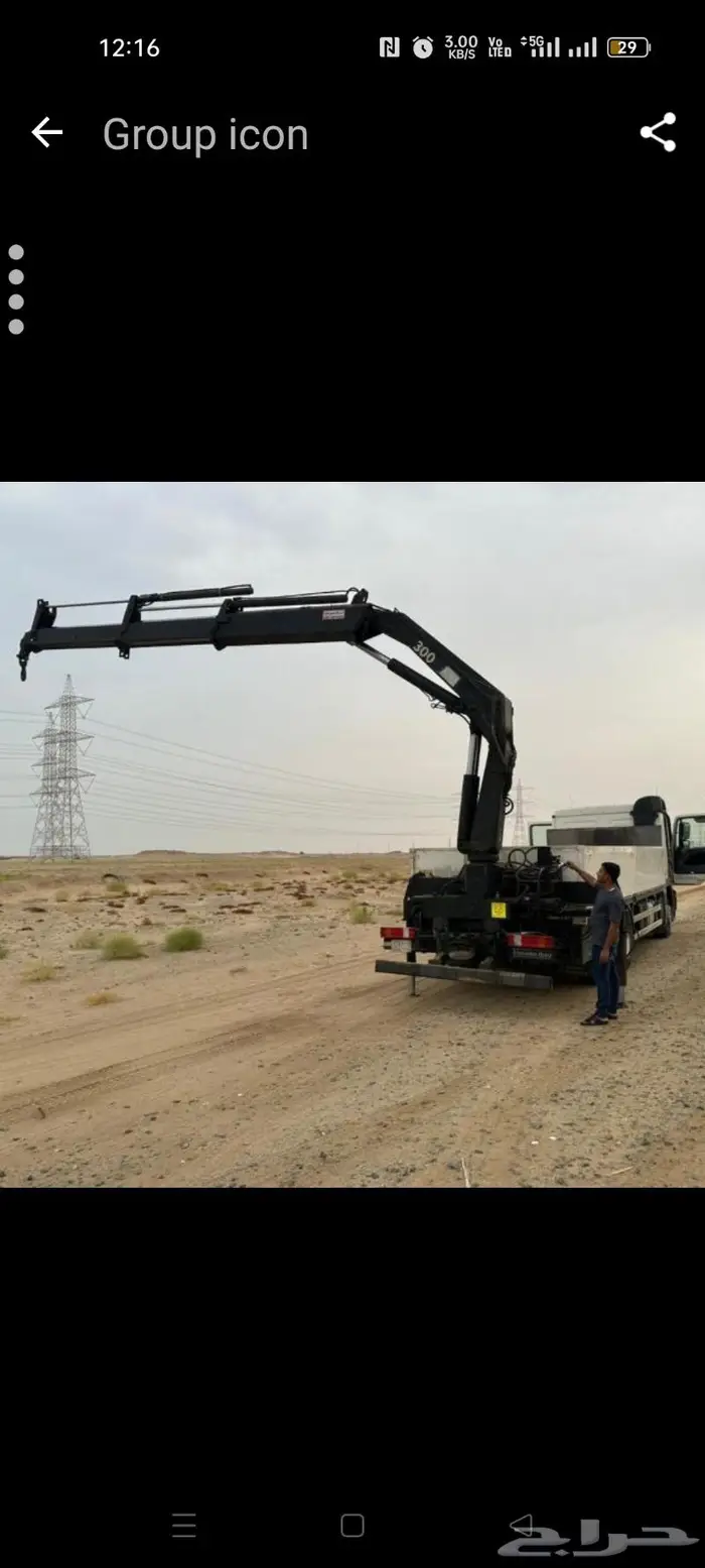 وانش للاا جار جد  Boom Truck for Rent 4