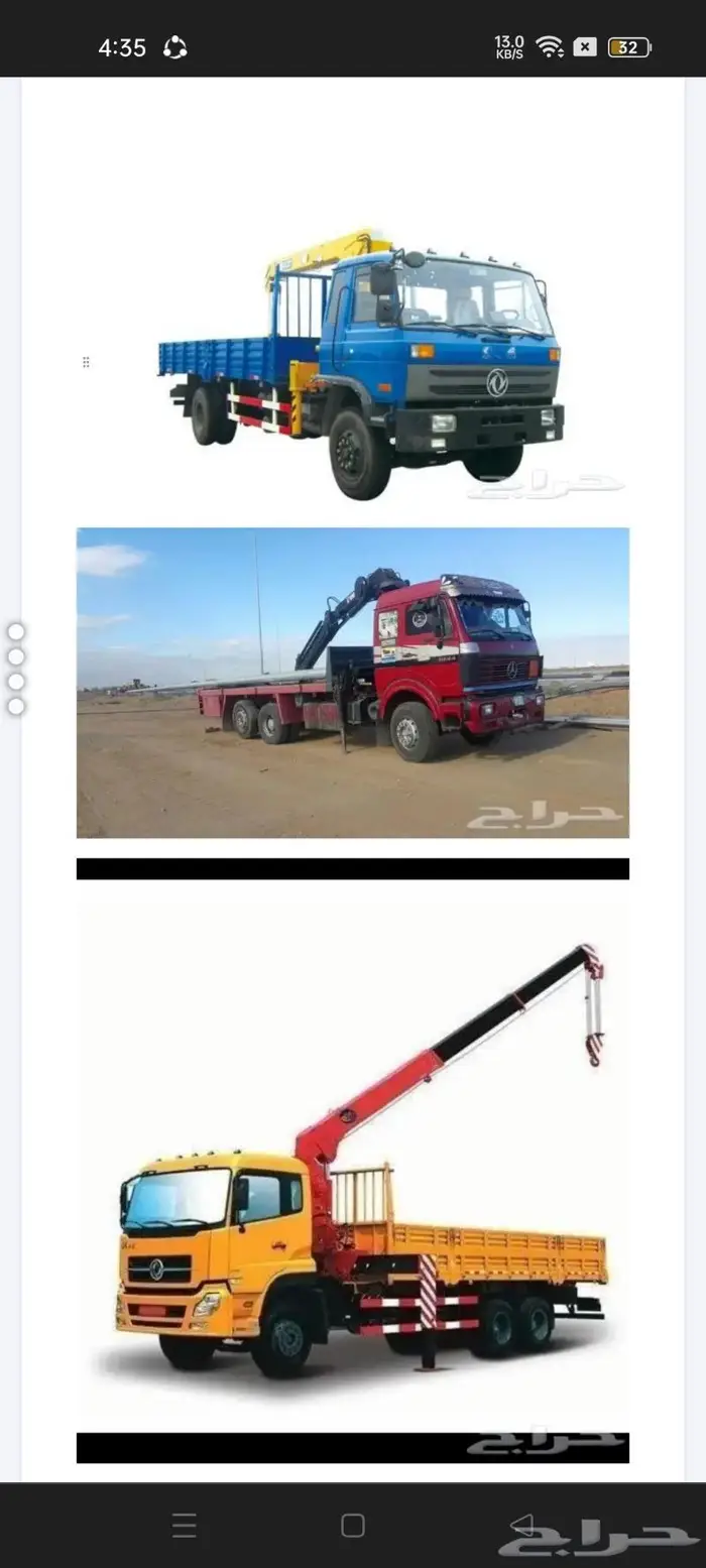 وانش للاا جار جد  Boom Truck for Rent 6
