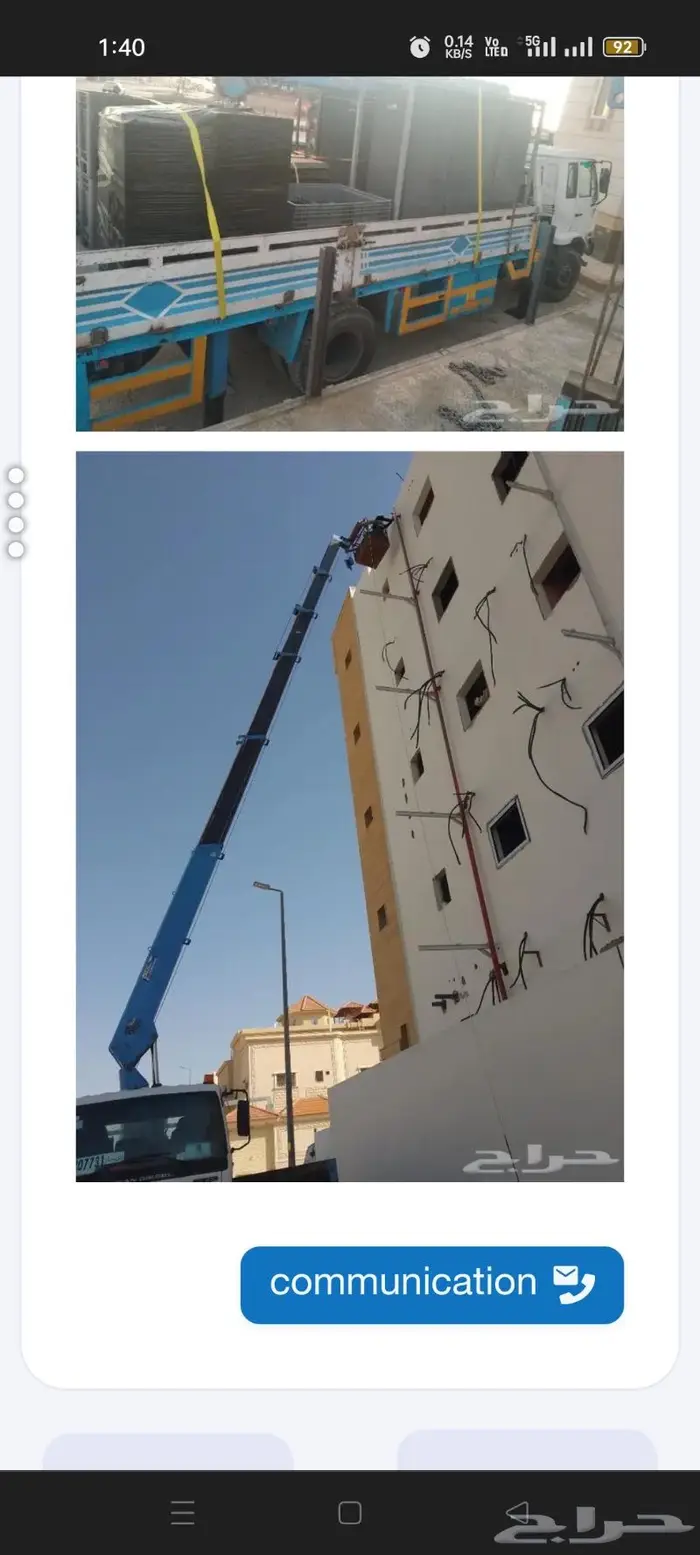 وانش للاا جار جد  Boom Truck for Rent 9