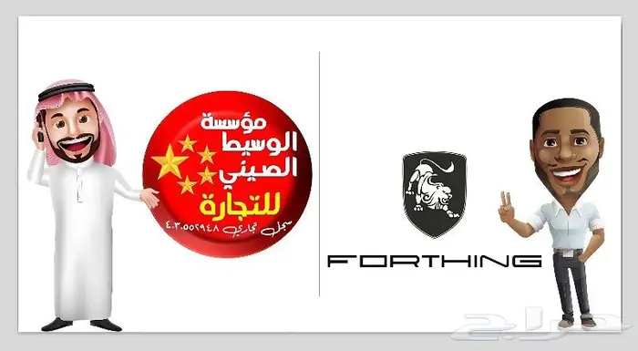 قطع غيار جميع السيارات الصينية توصيل لجميع المدن. 28