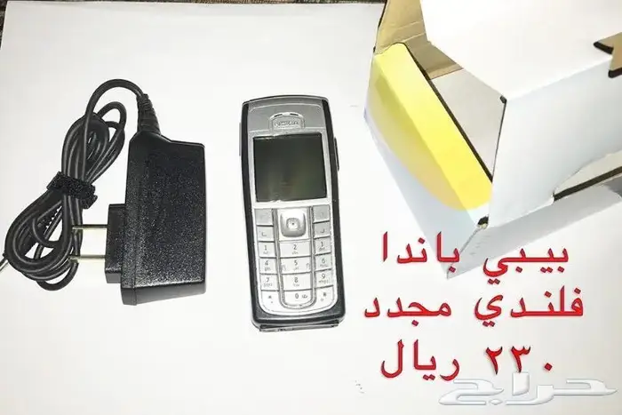 NOKIA الوليد-برج العرب-رهيب-المسكت-Nالخيال 9