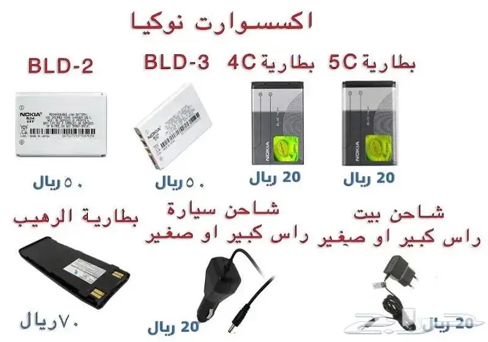 NOKIA الوليد-برج العرب-رهيب-المسكت-Nالخيال 4