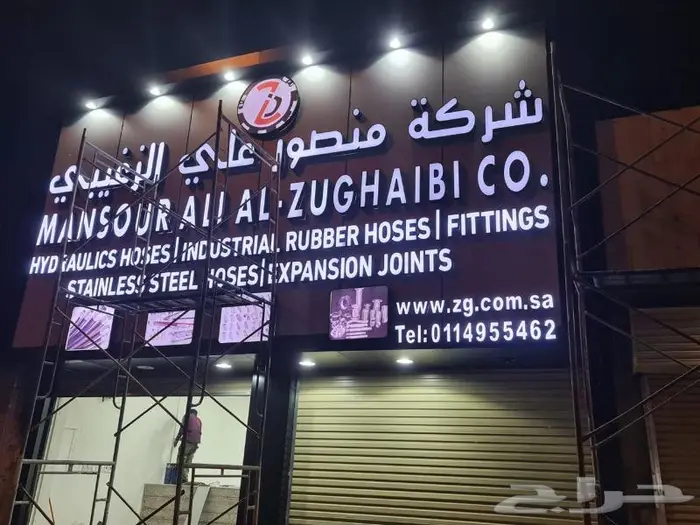 تصميم وتركيب كافة انواع واجهات الكلادينج والحروف البارزة 27