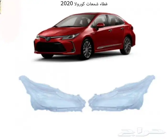 غطاء شمعات القزازه الاماميه (قزازة الشمعه) اغلب السيارات 44