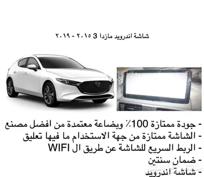 شاشه مازد 3 2019 0