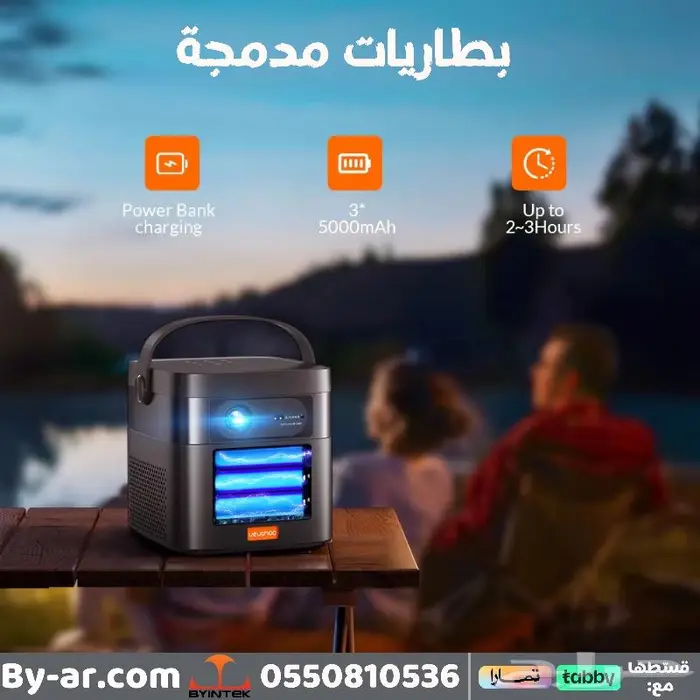 بروجكتر v50 محمول ذكي 2