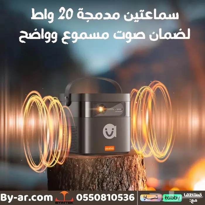 بروجكتر v50 محمول ذكي 6