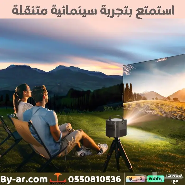 بروجكتر v50 محمول ذكي 7