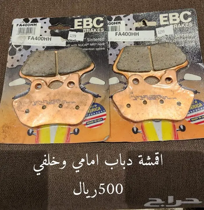 هارلي دفيدسون 1