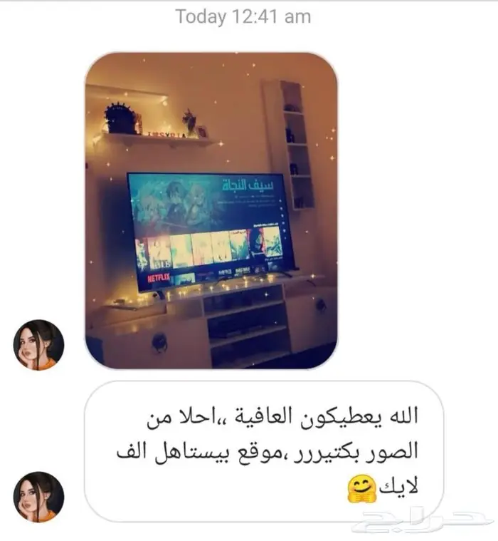 طاولة تلفاز مع رف علوي 6