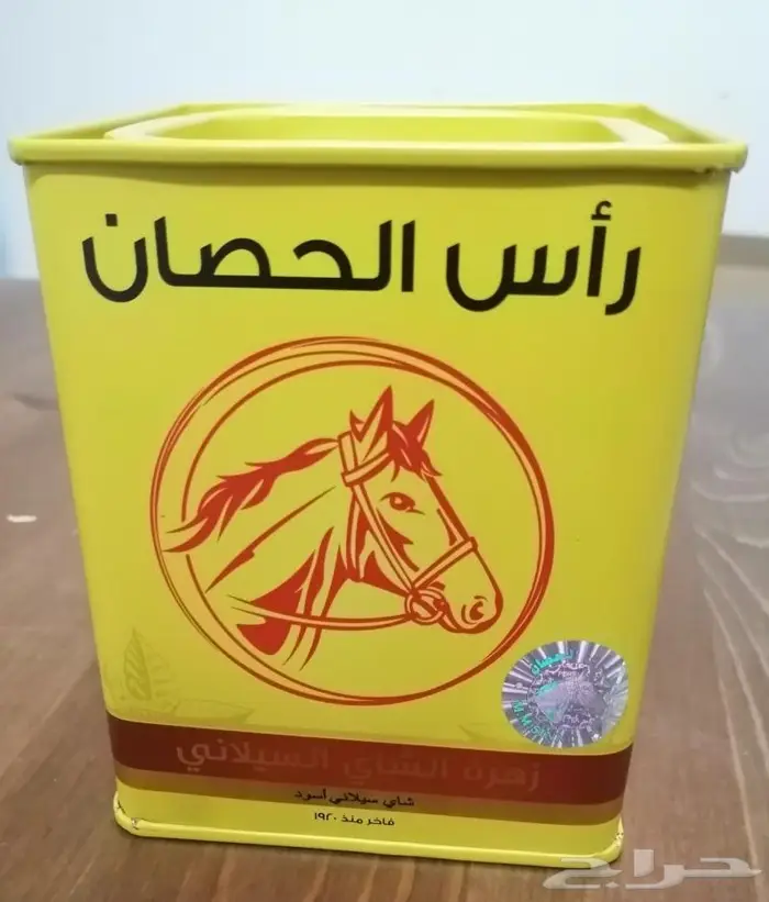 شواهي شاهي شاي راس رأس الحصان زهرة الشاي معتق نادر مقطوع 0