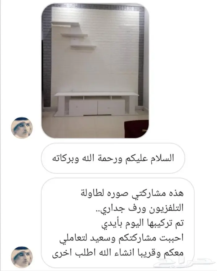 طاولة تلفاز مع رف علوي 2