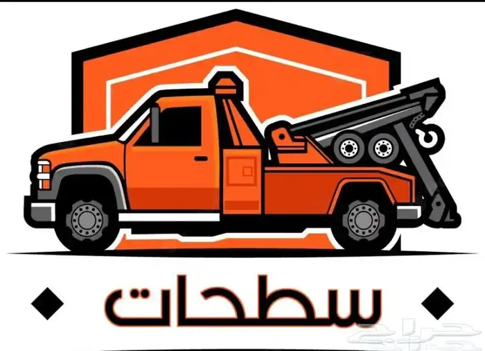 سطحه شمال جدة 0