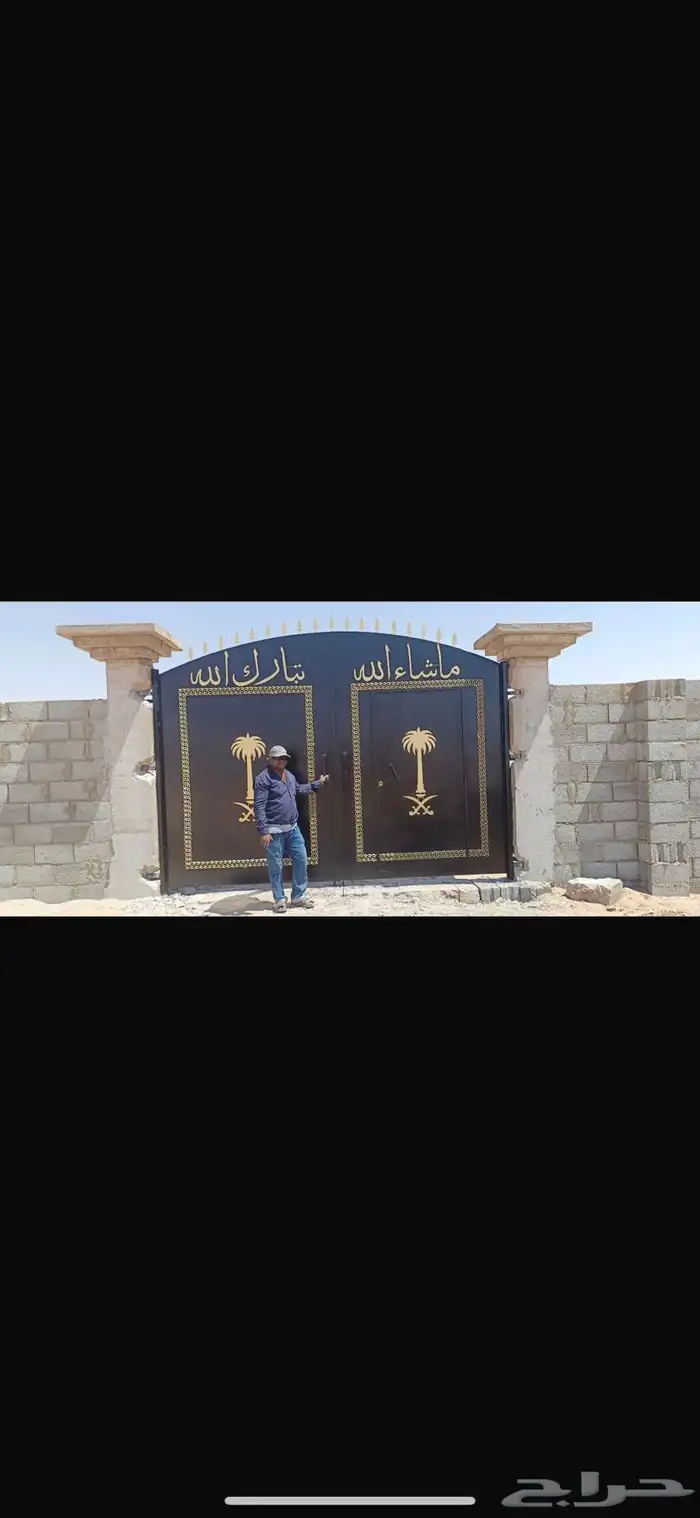 حداد الجله وتبراك وضواحيه . 92