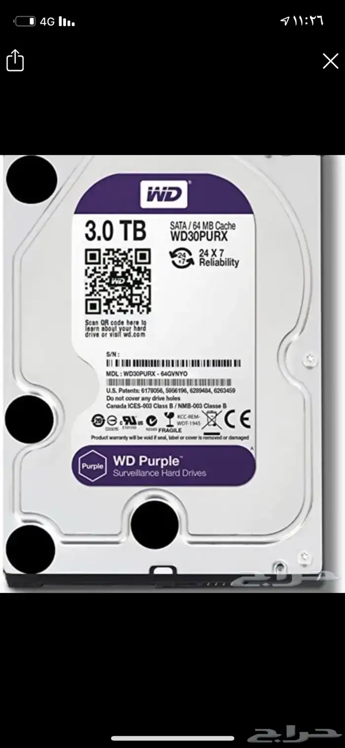 هارد ديسك 3Tb 0