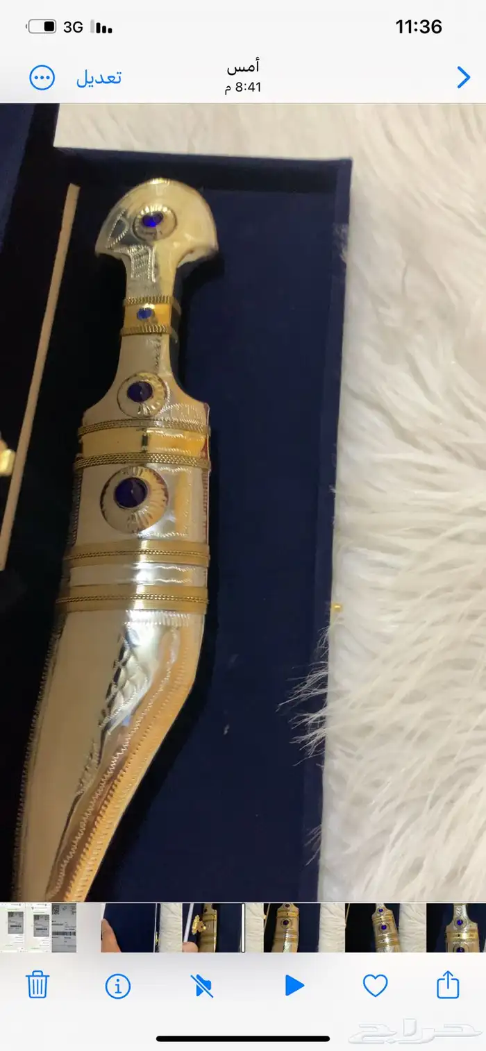 شباري نايف محيسن لااصليه 1