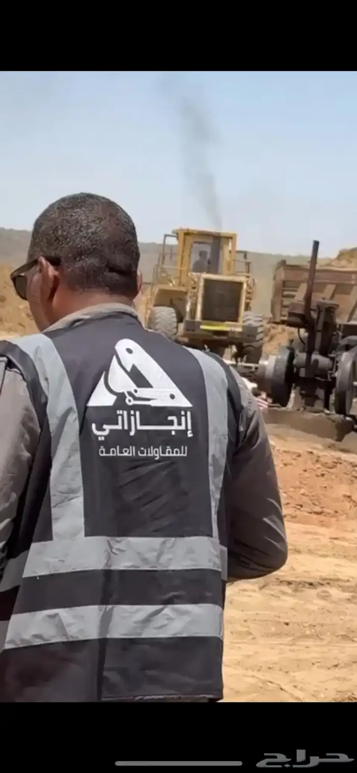 مقاولات حفر قطع ردم ترحيل توريد 0