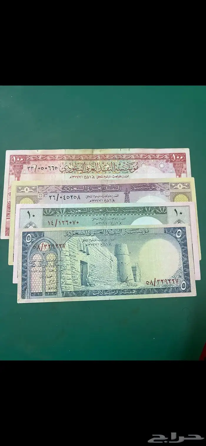 طقم كامل الملك سعود توقيع الأمير مساعد 2