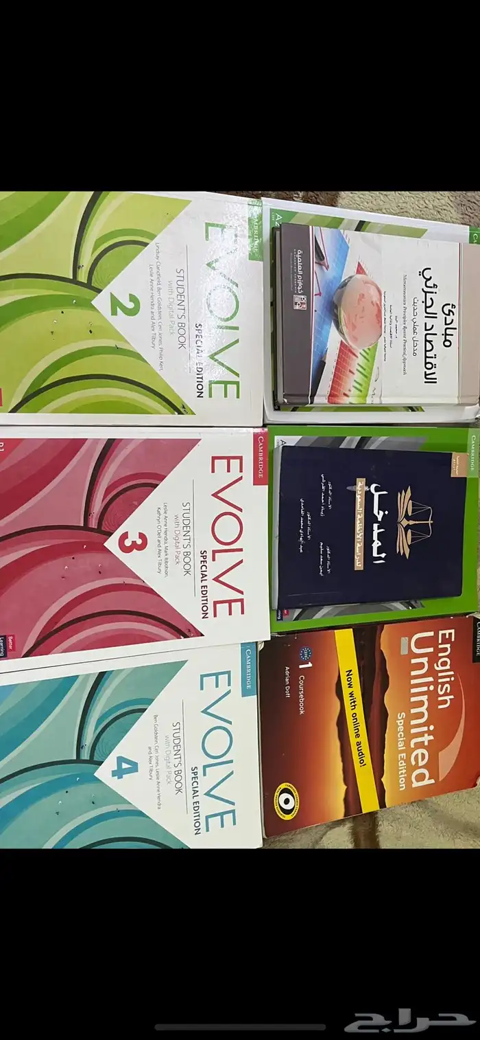 كتب للبيع عرض خاص 0