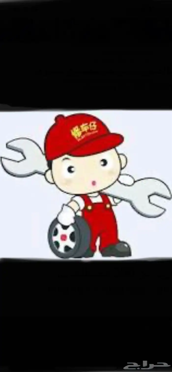 مهندس سيارة 0