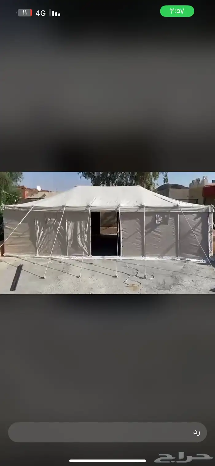 خيام وبيوت شعر ومستلزماتها 0