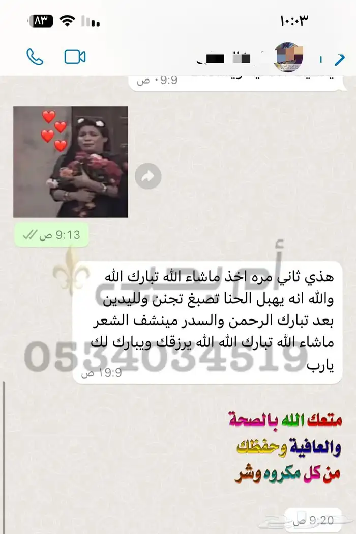 زيت قطران جنوبي وزيت سمسم على الشرط اصلي وصافي 3