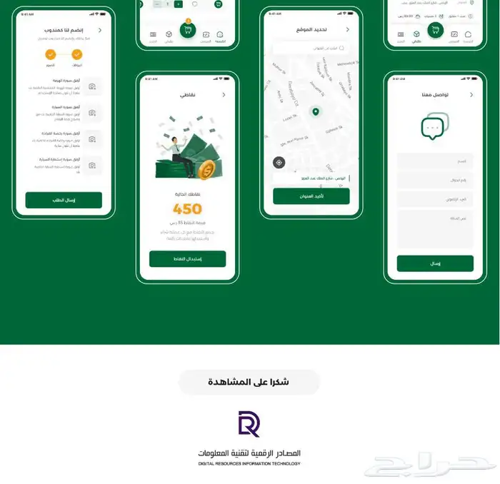برمجة وتطوير مواقع وتطبيقات إلكترونية 3