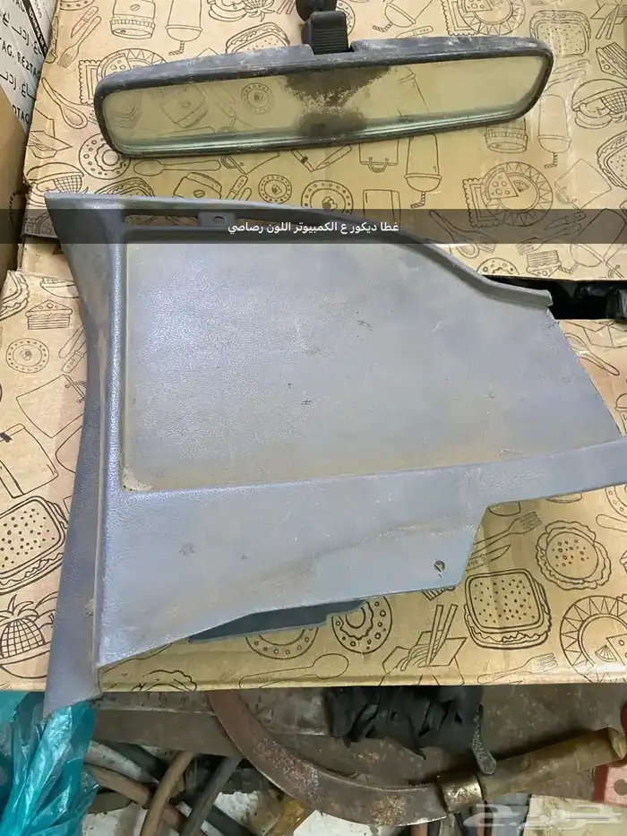 كابرس 90 ونازل البيع سمح اي قطعه من الصور الموجوده 14