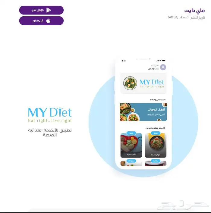 برمجة وتطوير مواقع وتطبيقات إلكترونية 7