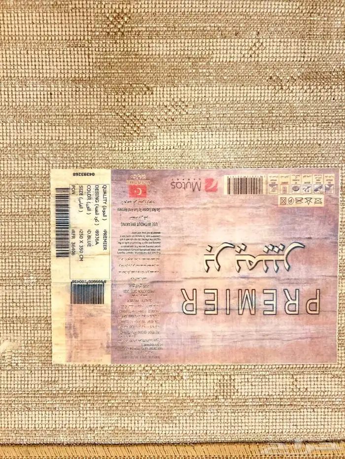 زل تركي للبيع 1