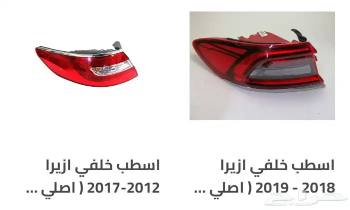 كل اكسسوارات هيونداي سنتافي و توسان و أزيراو كريتا الخارجية 49