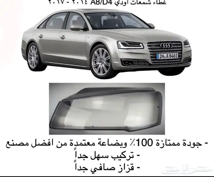 غطاء شمعات القزازه الاماميه (قزازة الشمعه) اغلب السيارات 4