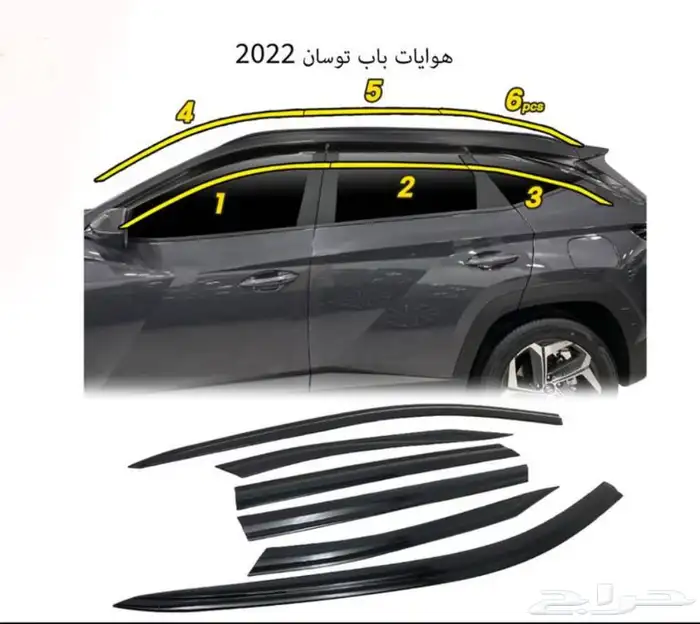 كل اكسسوارات هيونداي سنتافي و توسان و أزيراو كريتا الخارجية 63