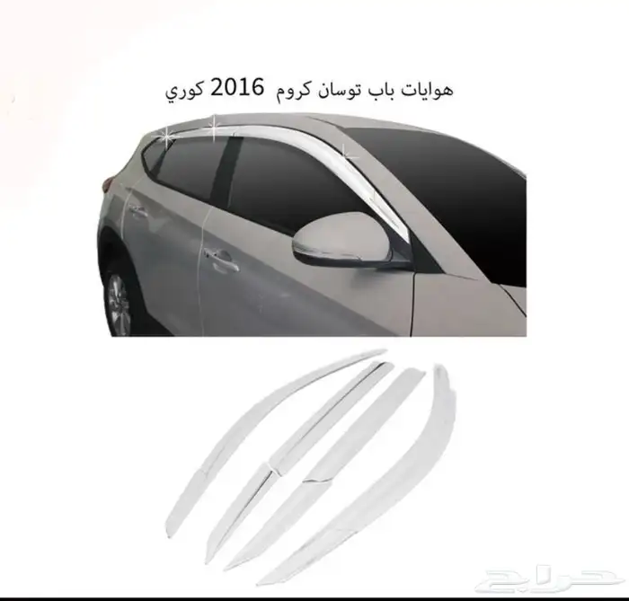 كل اكسسوارات هيونداي سنتافي و توسان و أزيراو كريتا الخارجية 67