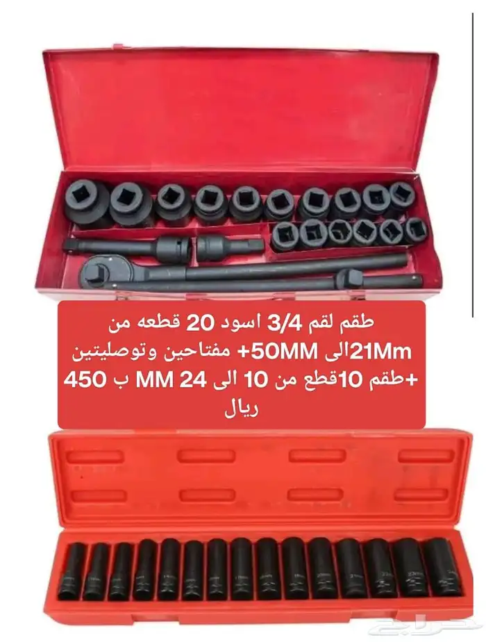 عدد يدويه جديده 0