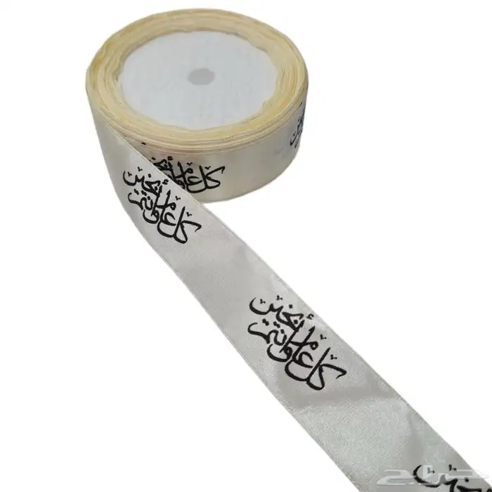 طباعه شرائط هدايا 10