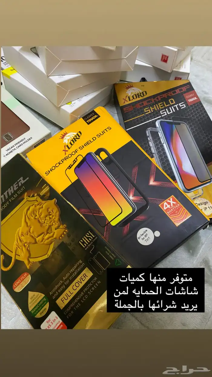 كفرات و شاشات حماية للجوالات و إكسسوارات جوالات 6