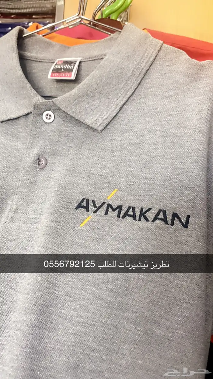 بوكسات عبايات اكياس اكواب شرايط ليبل قماش لوقو جلد تاقات 84
