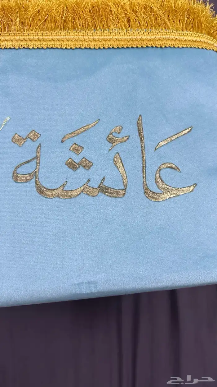 سجادة للبيع مع كتابة الاسم 5