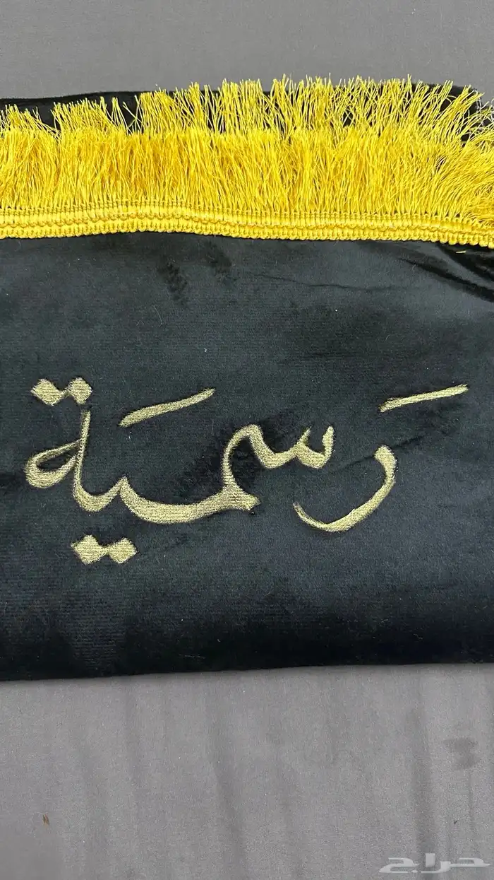 سجادة للبيع مع كتابة الاسم 20
