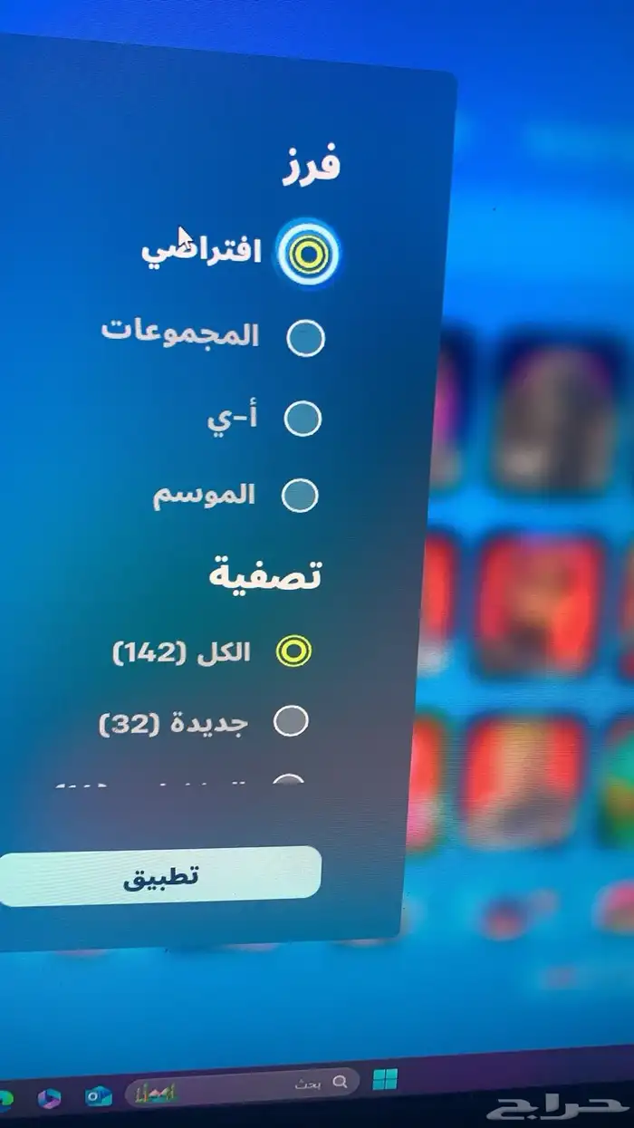 حساب فورت بلاك نايت 8