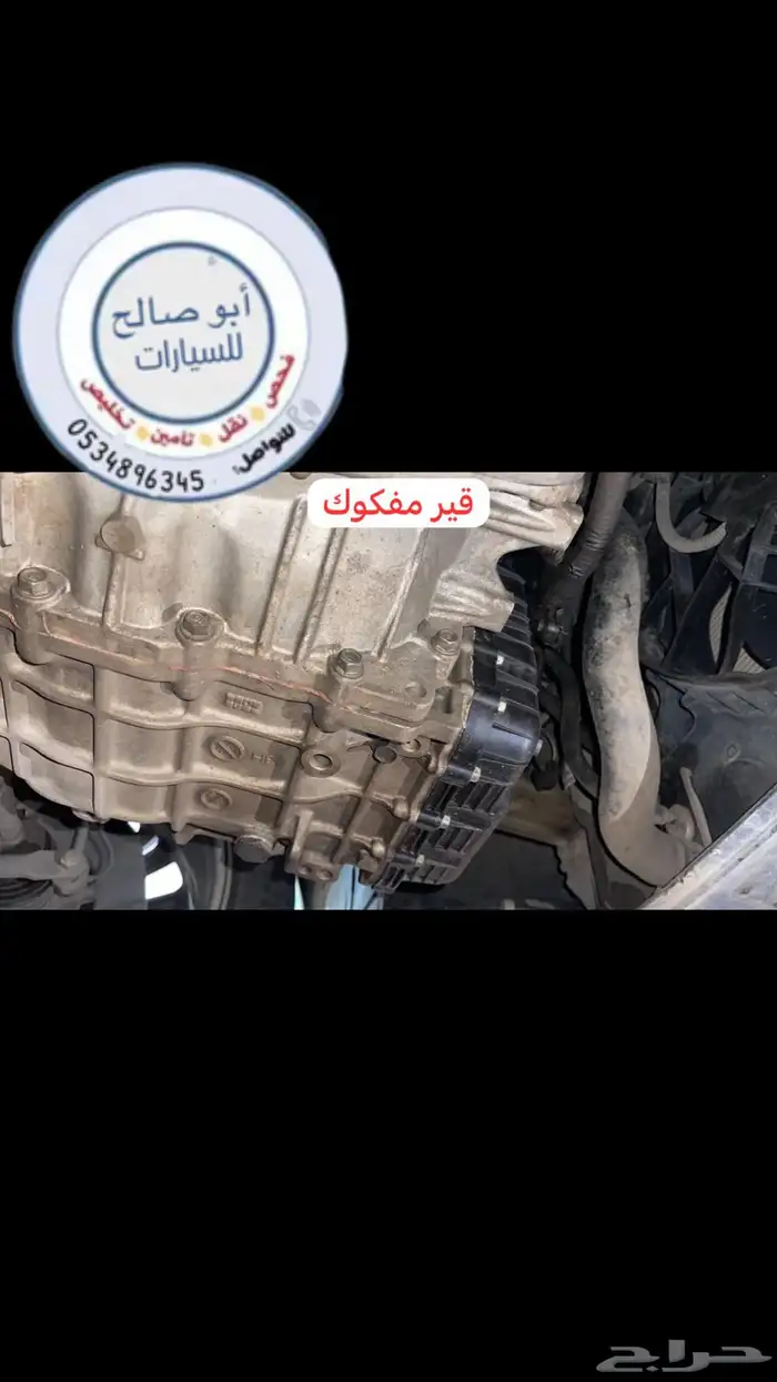 فحص سيارات بدي ومحركات شامل راجع تقييم العملاء 21