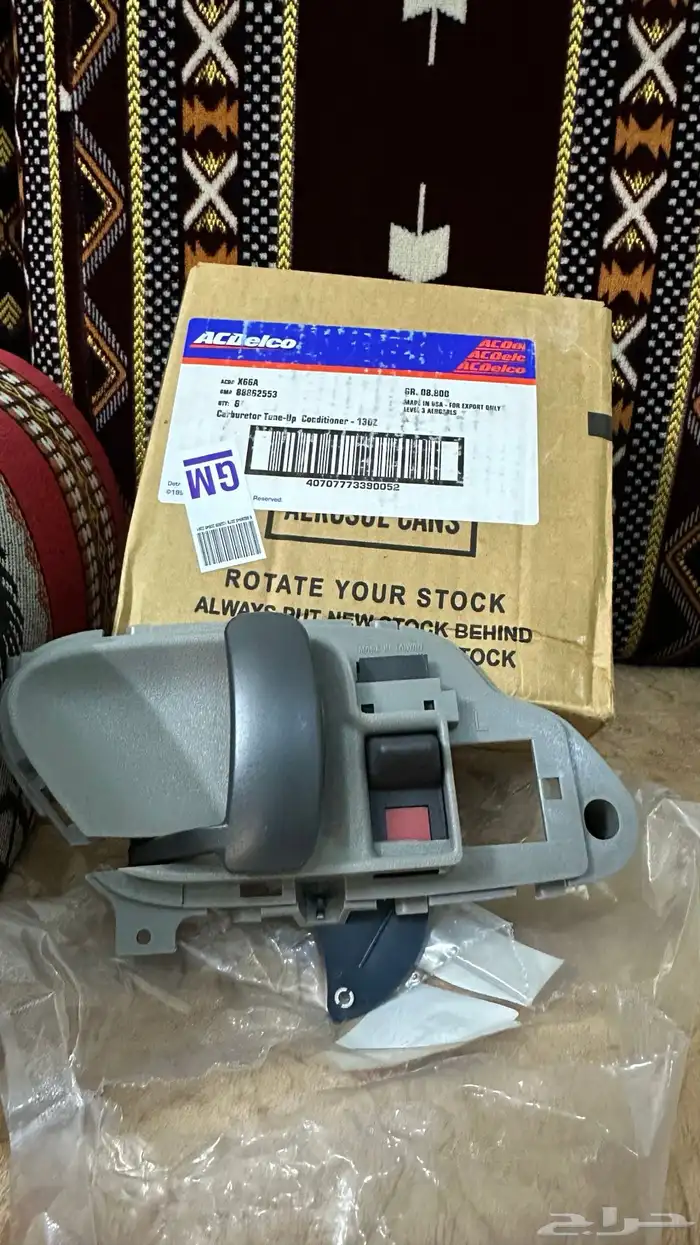 يد فتاحه الباب جمس 4